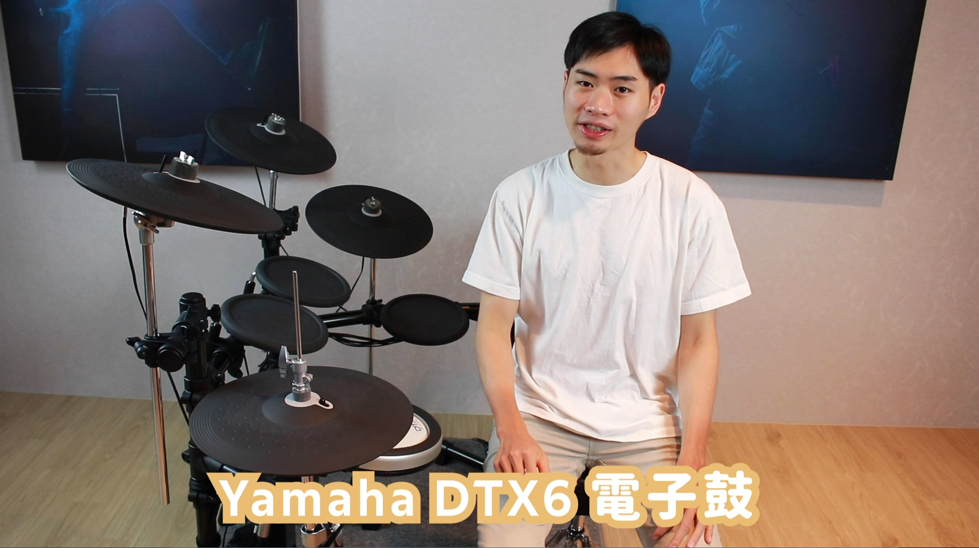 YAMAHA DTX6電子鼓