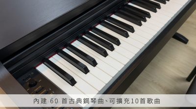 CASIO AP-270電鋼琴詳細介紹
