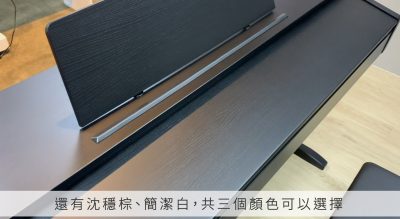 員林買電鋼琴 - CASIO AP-270鍵盤