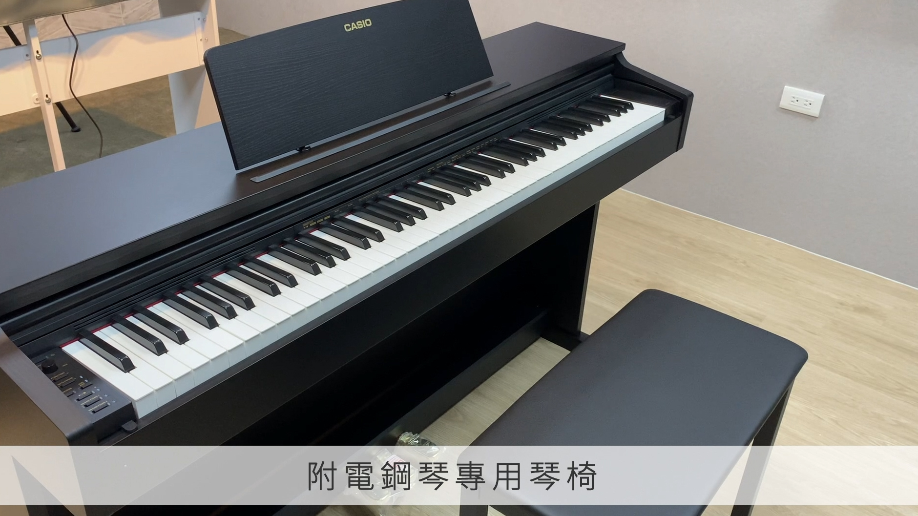 CASIO AP-270 88鍵電鋼琴