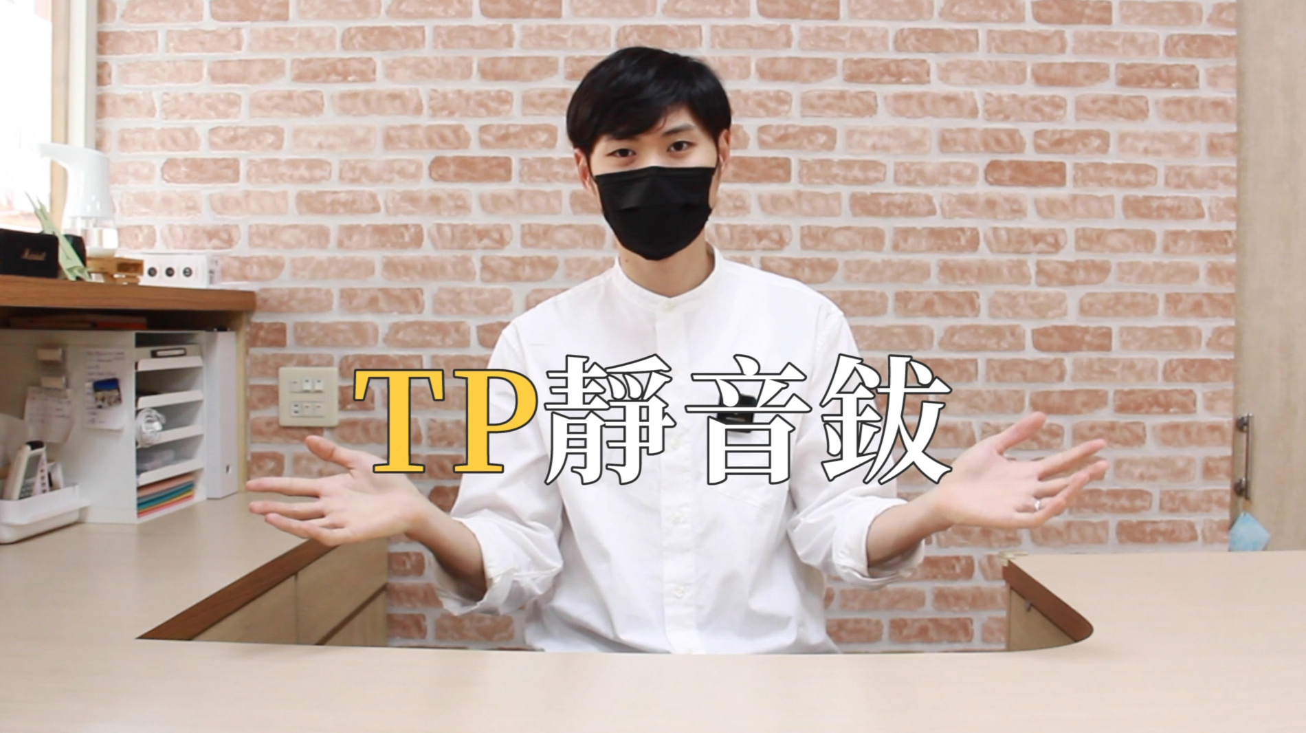 Collid TP 靜音銅鈸開箱